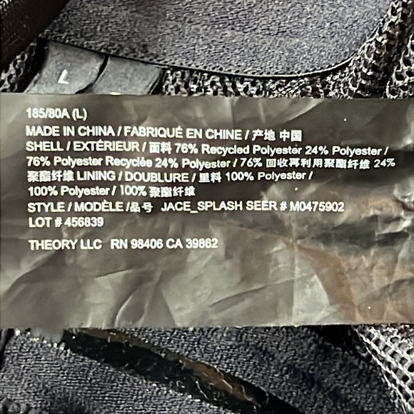 Theory Swim Trunks/Shorts - Picture 4 of 15